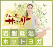 サンエメリー